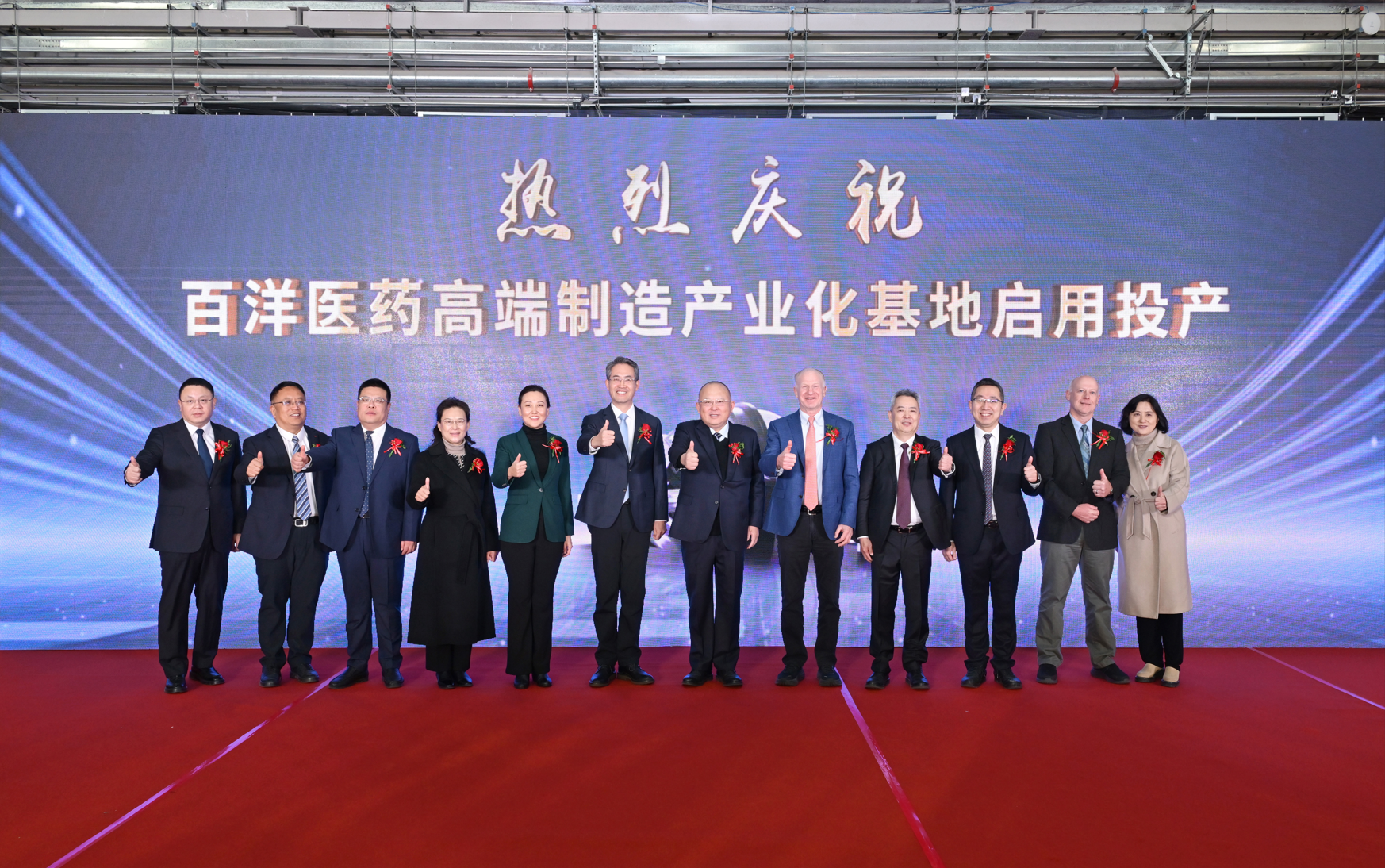 918博天堂(中国区)官方网站