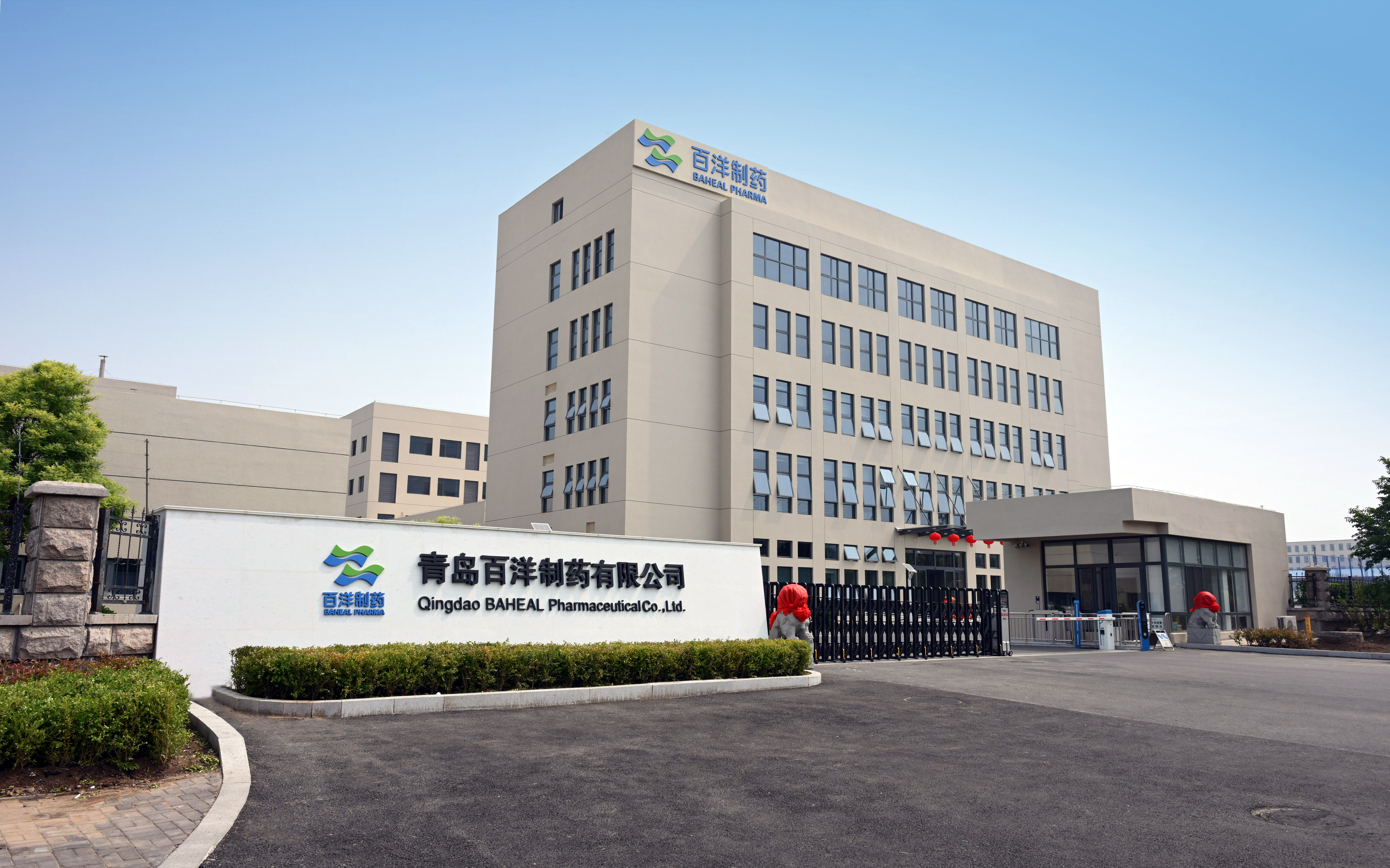 918博天堂(中国区)官方网站