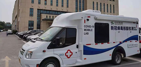 918博天堂(中国区)官方网站