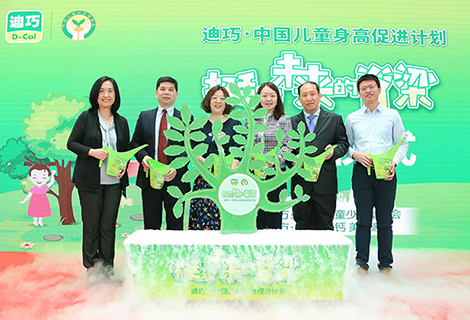 918博天堂(中国区)官方网站