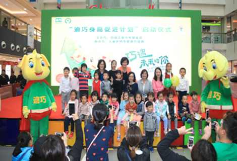 918博天堂(中国区)官方网站