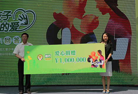 918博天堂(中国区)官方网站