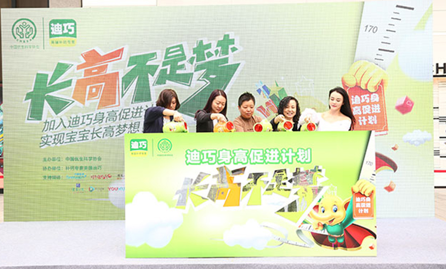 918博天堂(中国区)官方网站