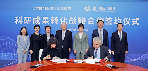 918博天堂(中国区)官方网站