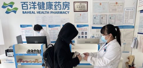 918博天堂(中国区)官方网站