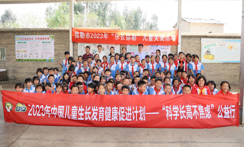 918博天堂(中国区)官方网站